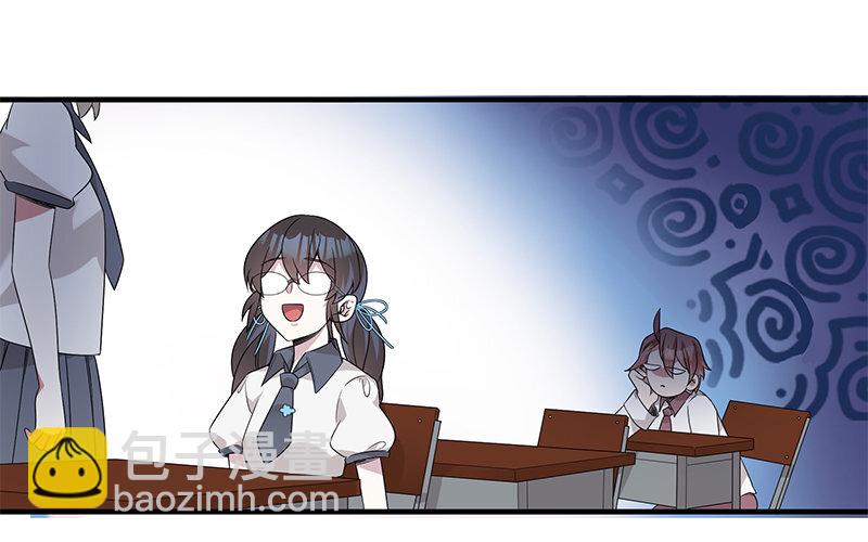 8 第7话 还说不喜欢我！(1/3)-第8话