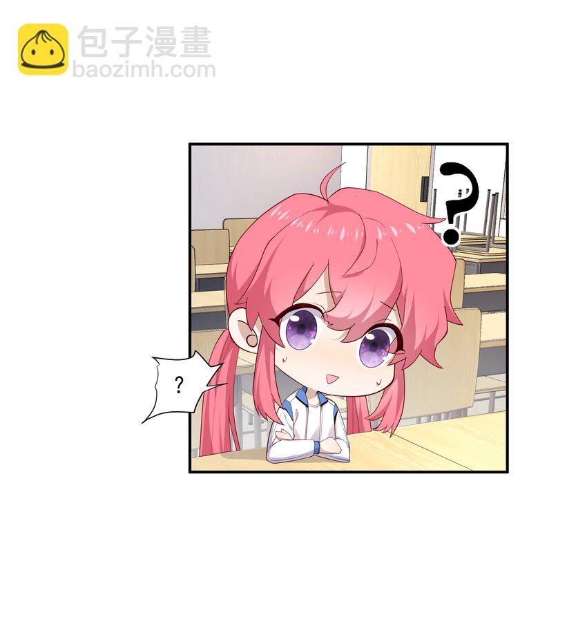 12 你叫谁叔叔-第12话