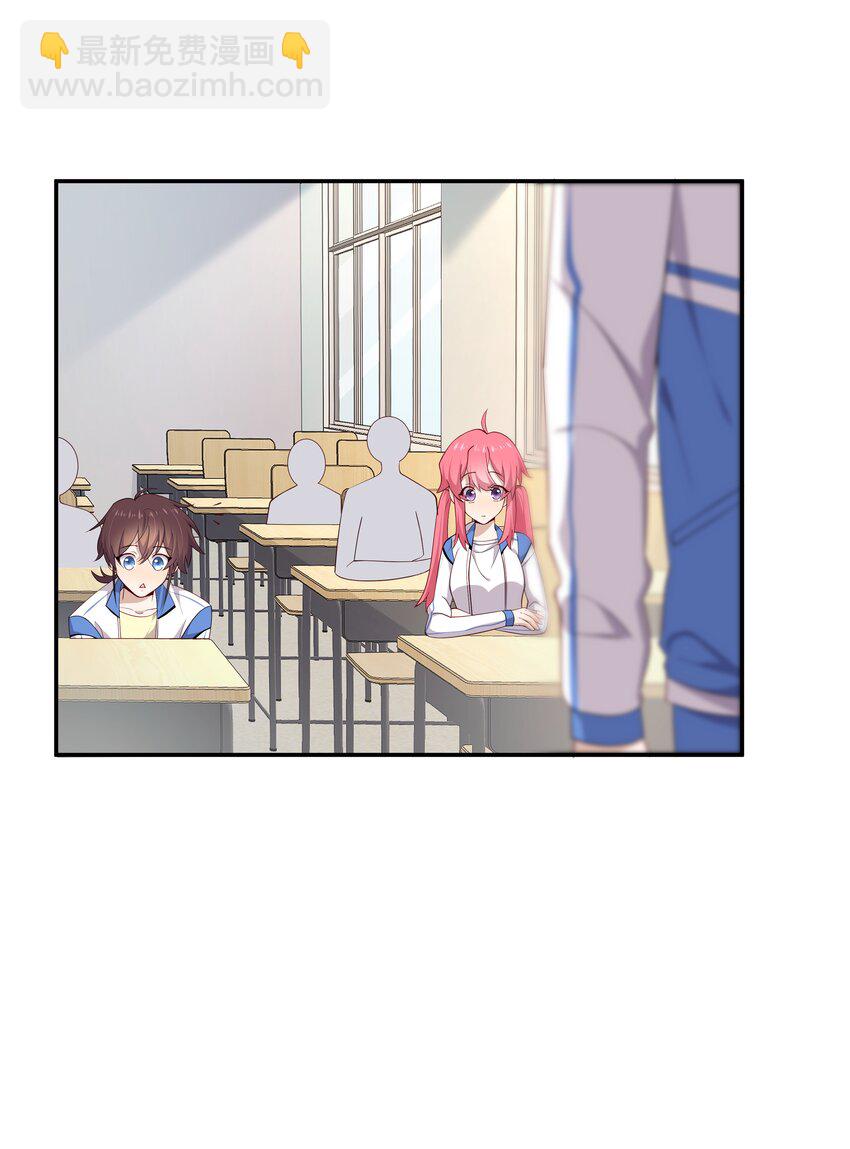 12 你叫谁叔叔-第12话