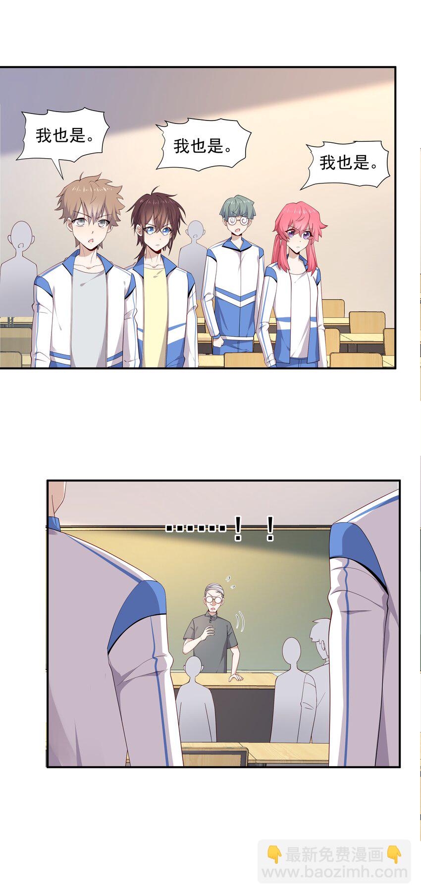 12 你叫谁叔叔-第12话