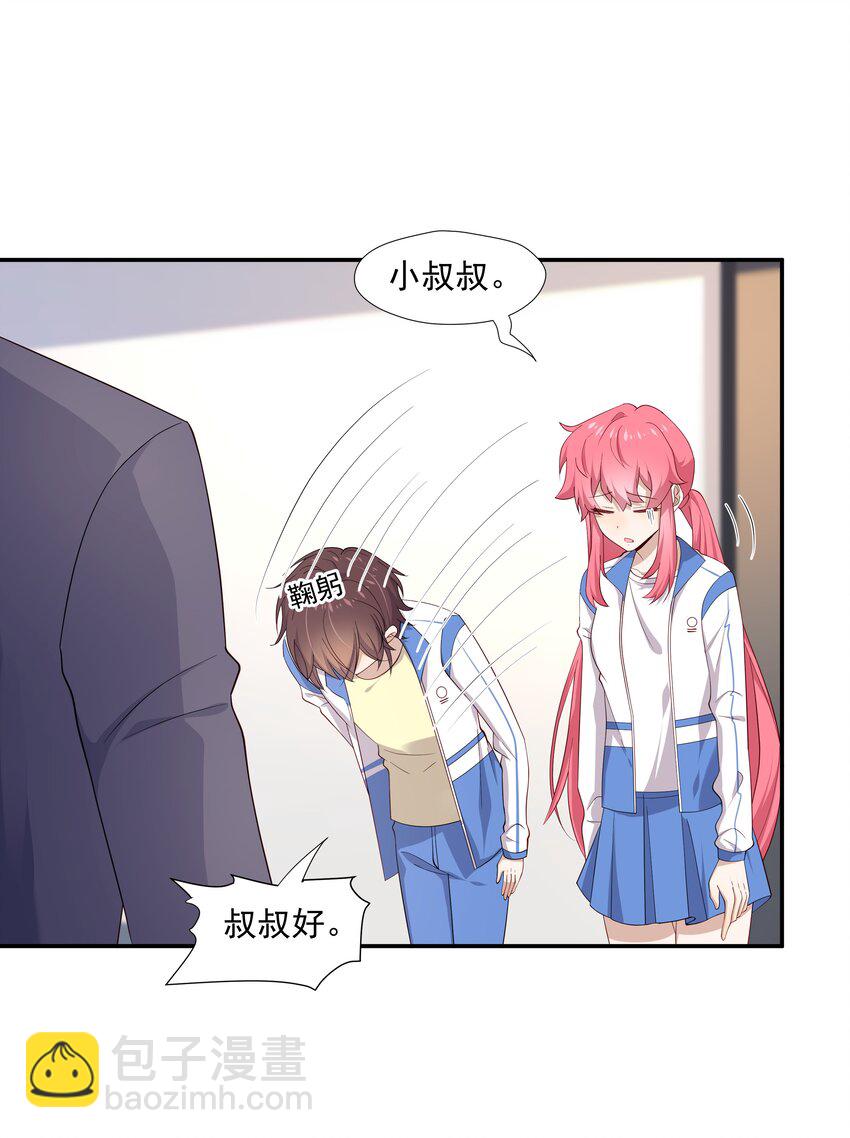 12 你叫谁叔叔-第12话