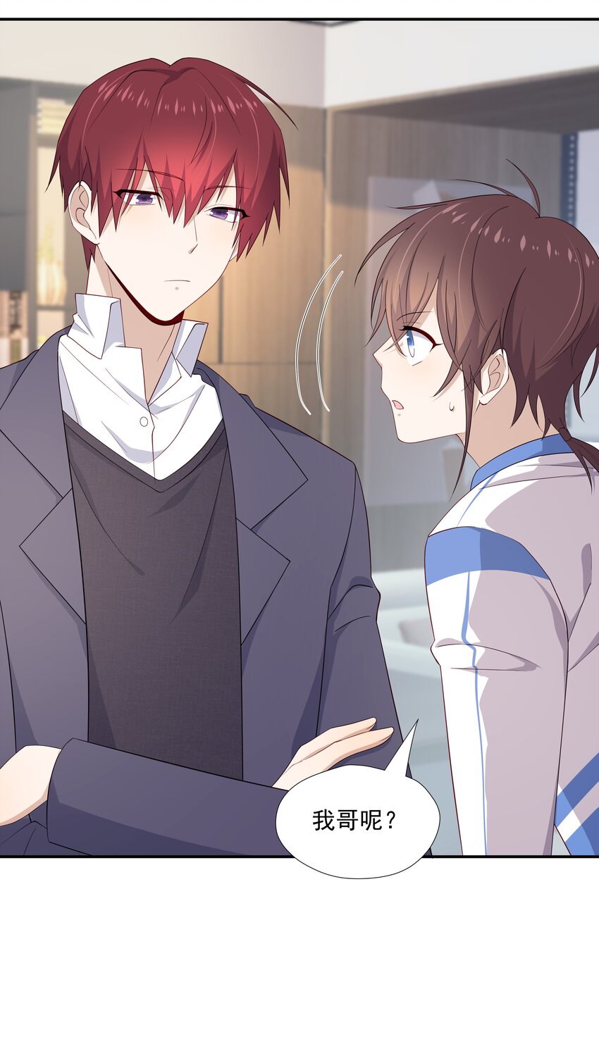 12 你叫谁叔叔-第12话