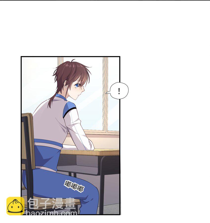 12 你叫谁叔叔-第12话