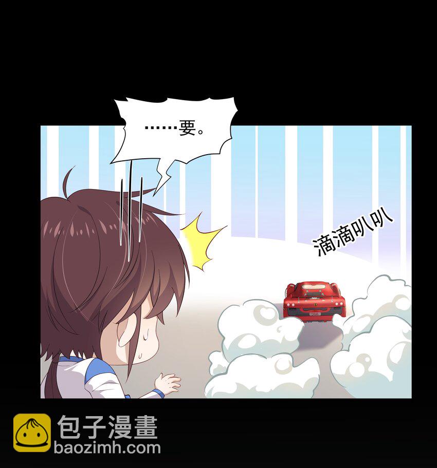 14 缺少糖分(1/2)-第14话