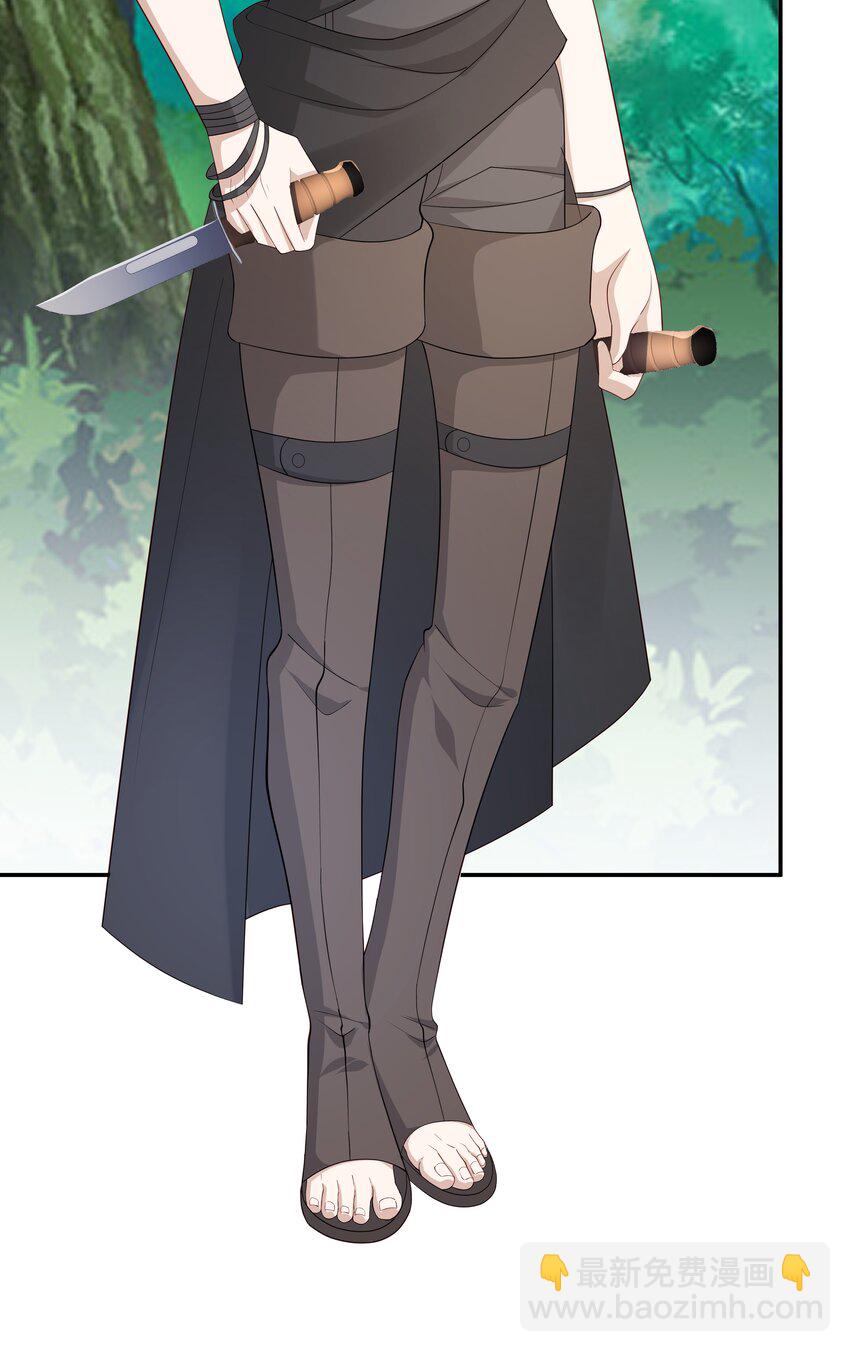 14 缺少糖分(1/2)-第14话