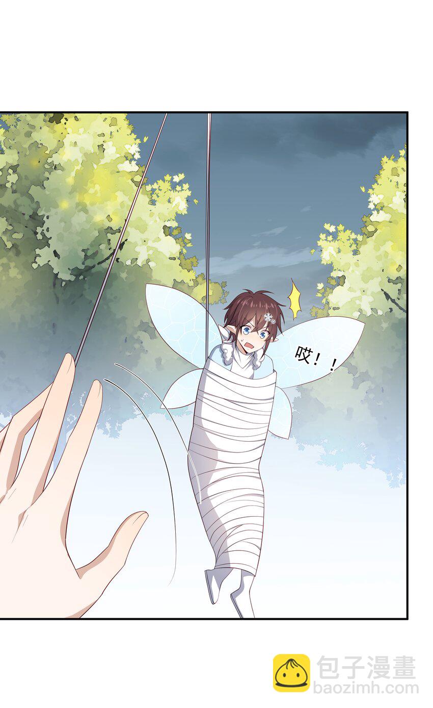 14 缺少糖分(1/2)-第14话