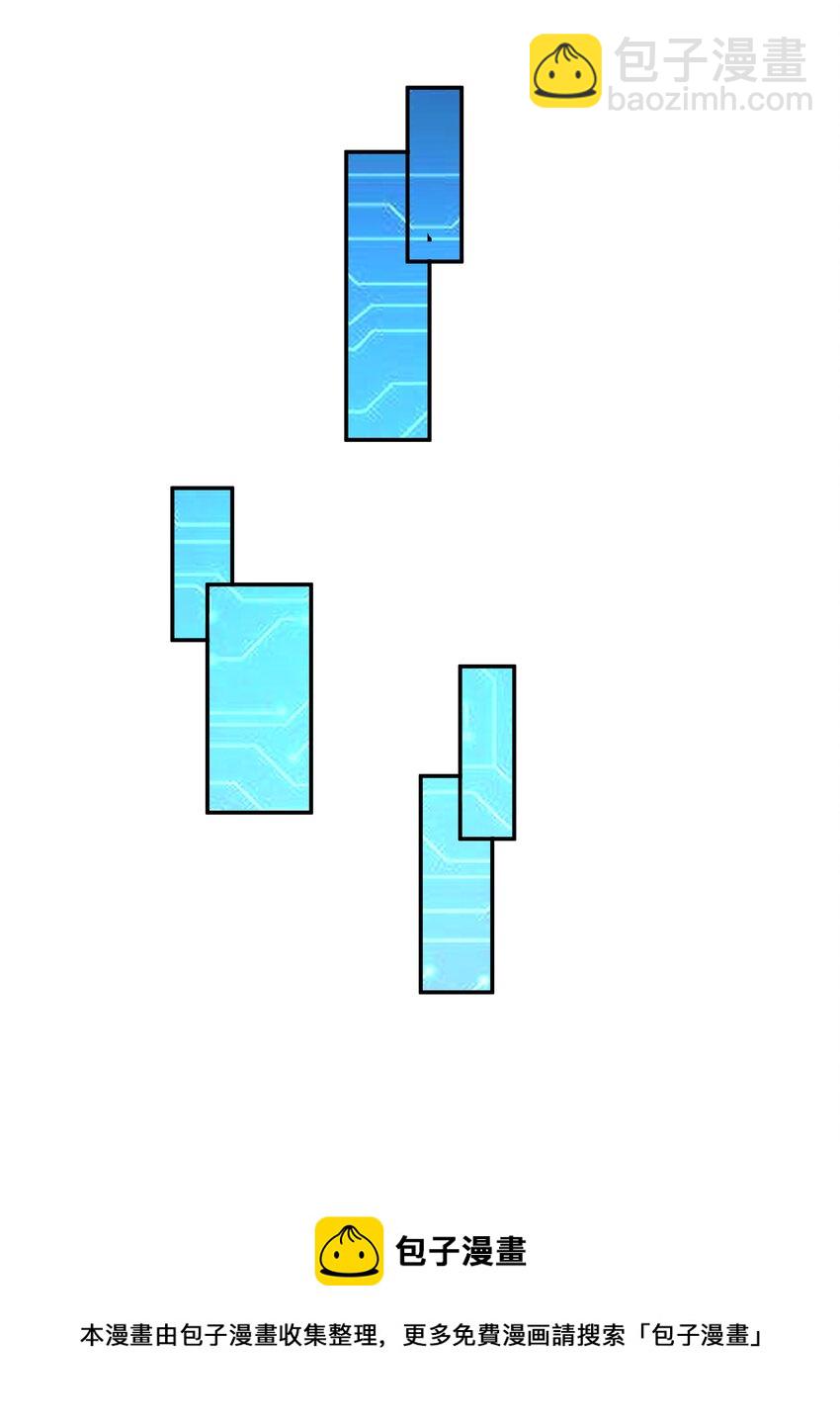 14 缺少糖分(1/2)-第14话