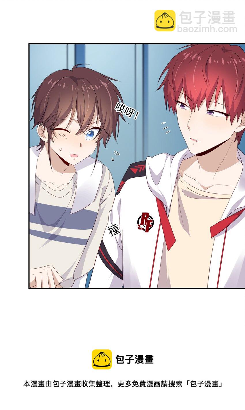 14 缺少糖分(1/2)-第14话