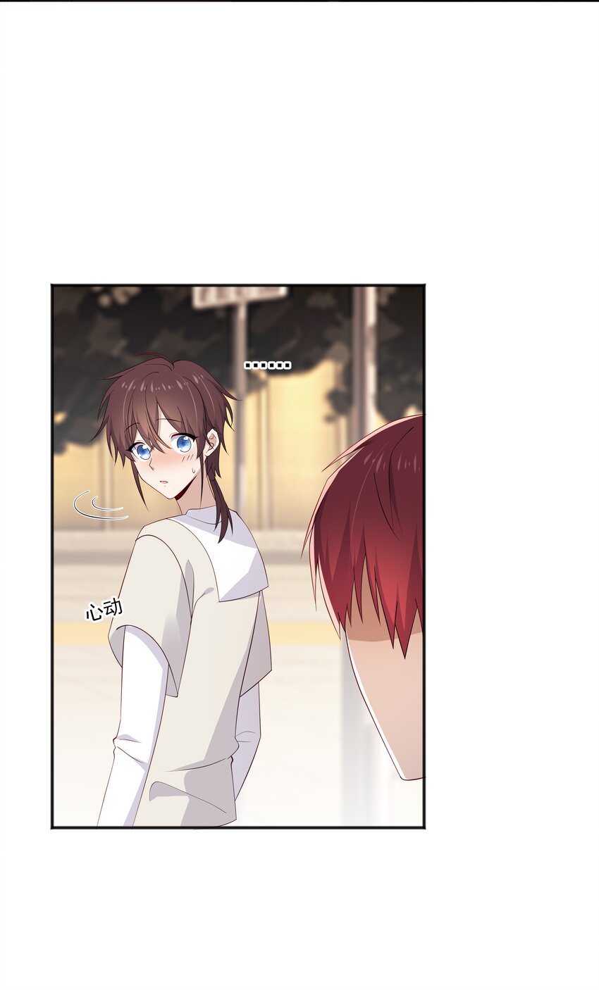 16 早恋是不对的-第16话