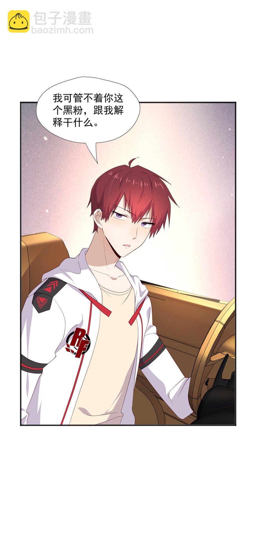 16 早恋是不对的-第16话