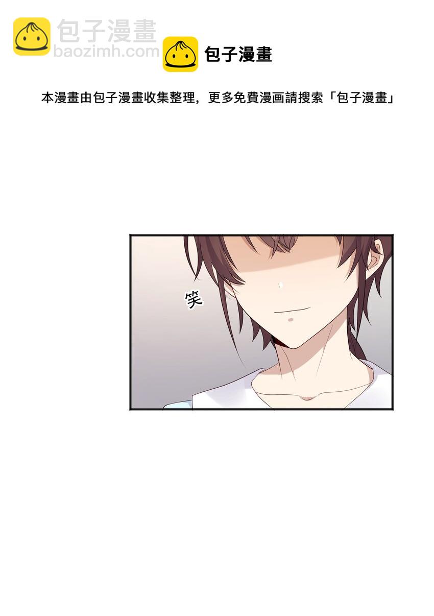 16 早恋是不对的-第16话