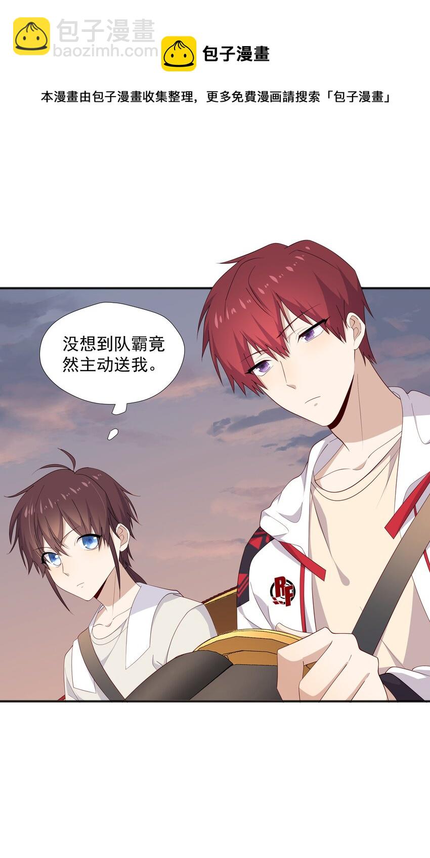 16 早恋是不对的-第16话