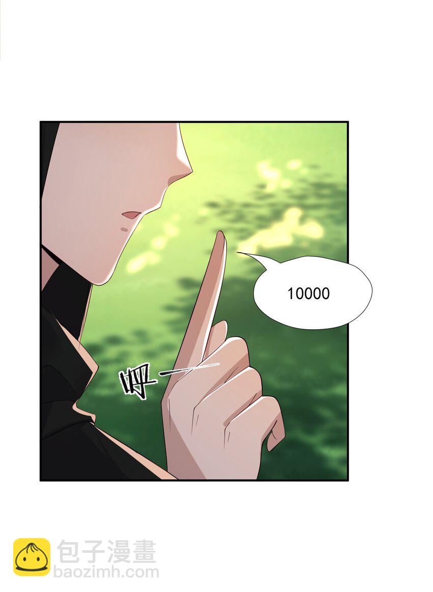 20 睡一晚-第20话