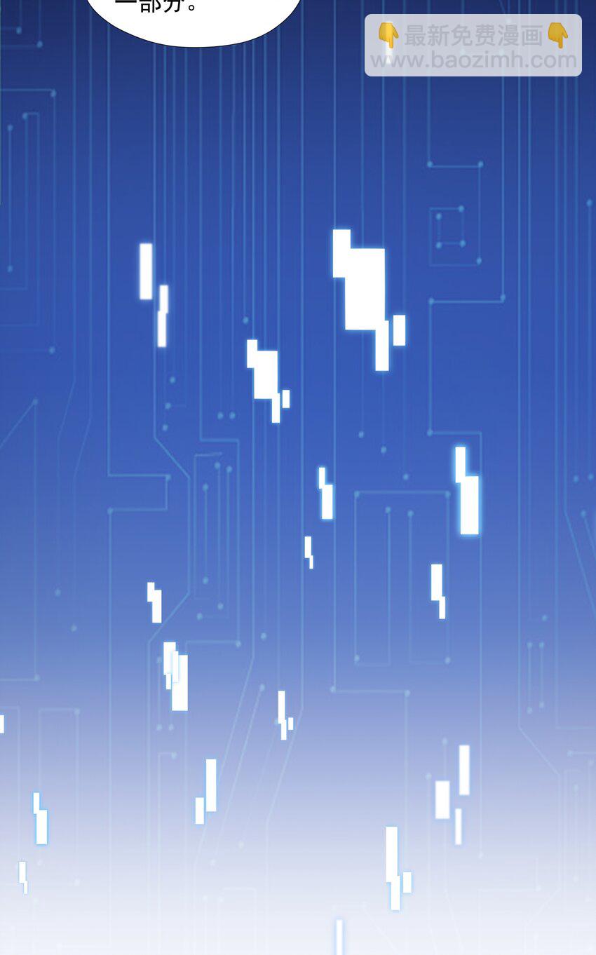 20 睡一晚-第20话