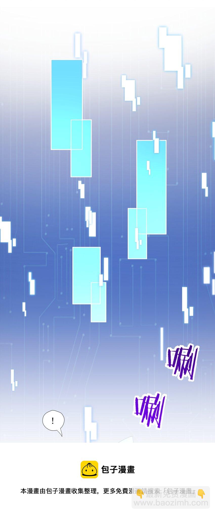 20 睡一晚-第20话