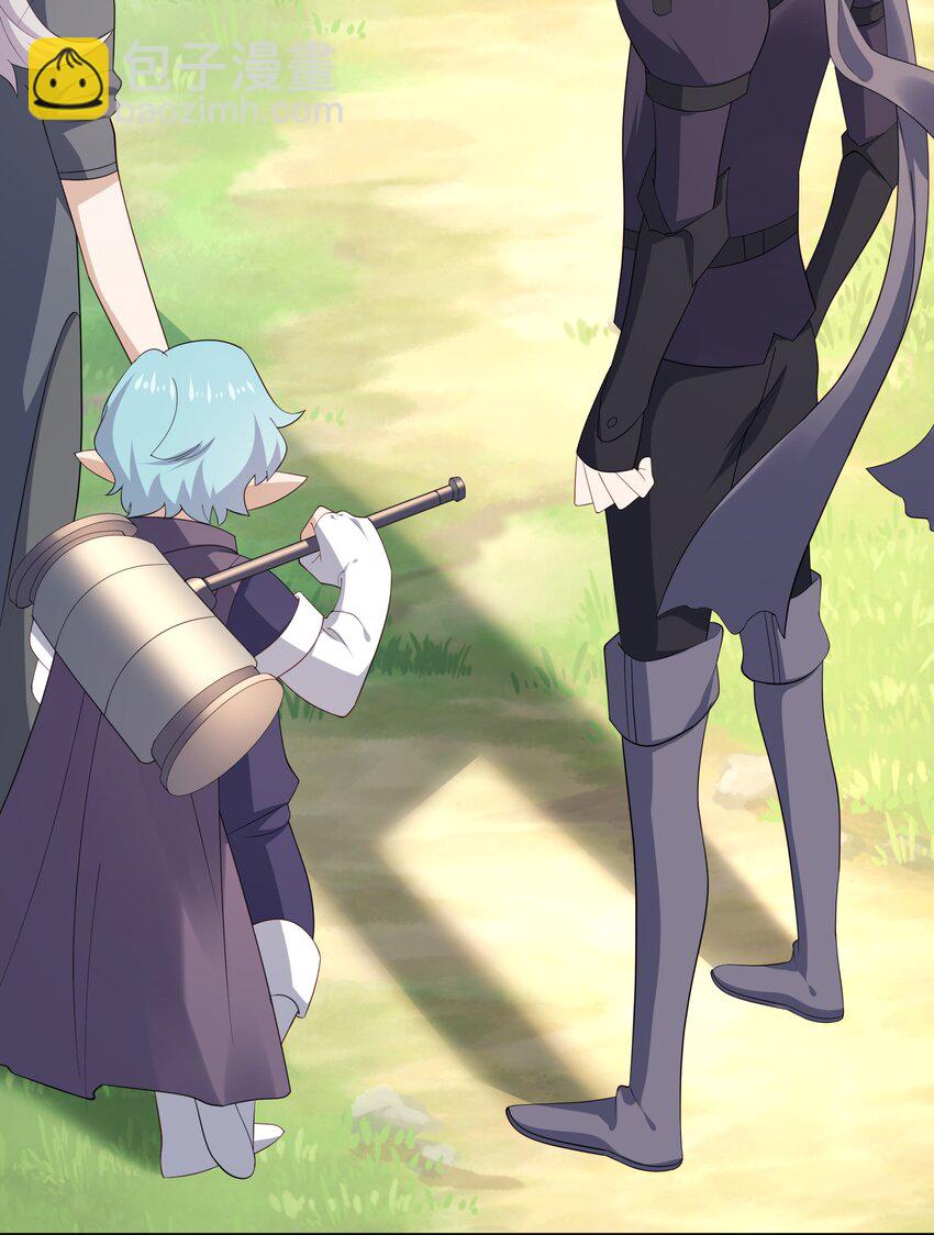 20 睡一晚-第20话