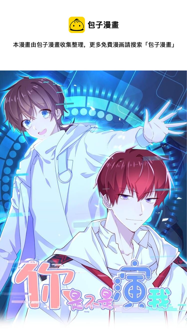 22 池小公主又哭了-第22话