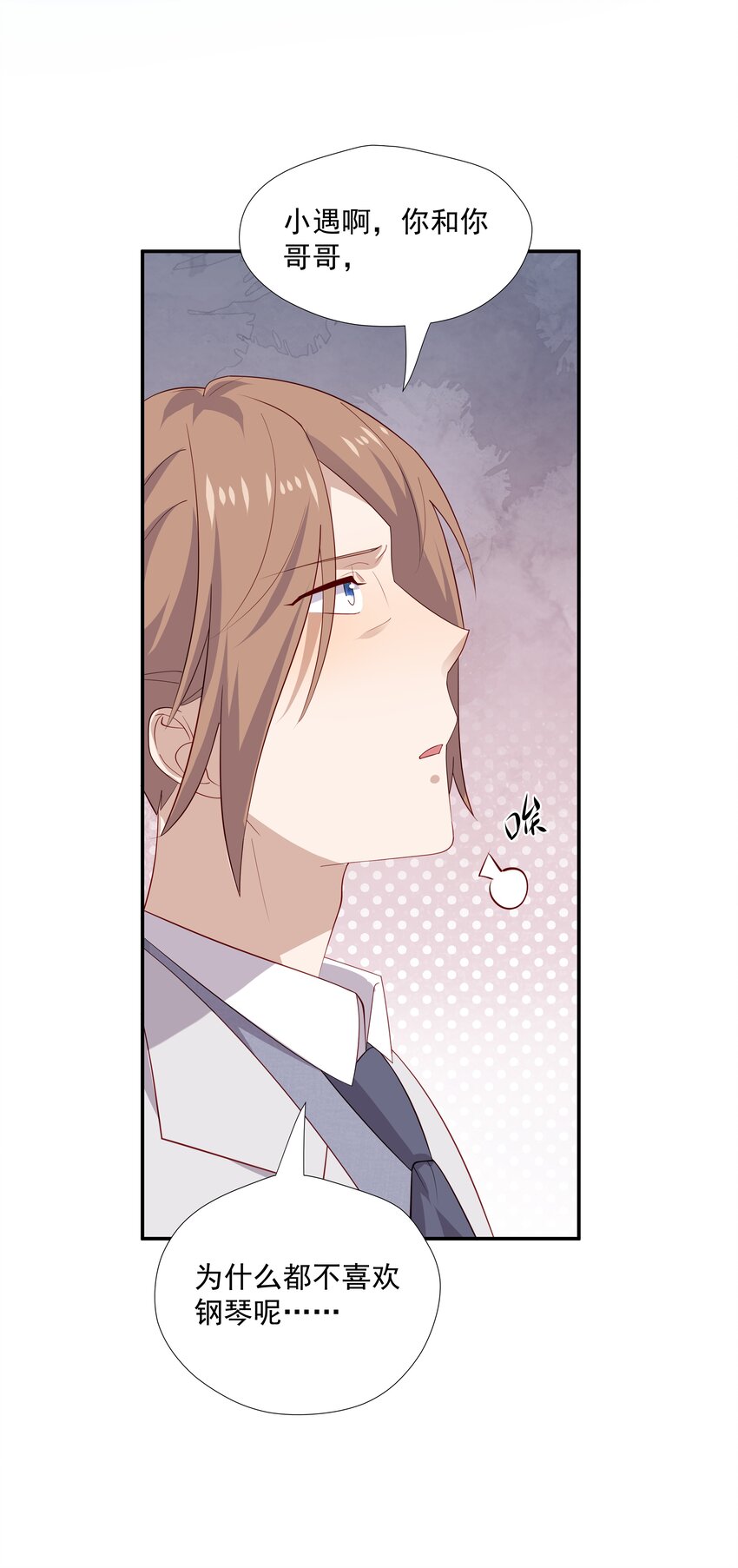 22 池小公主又哭了-第22话