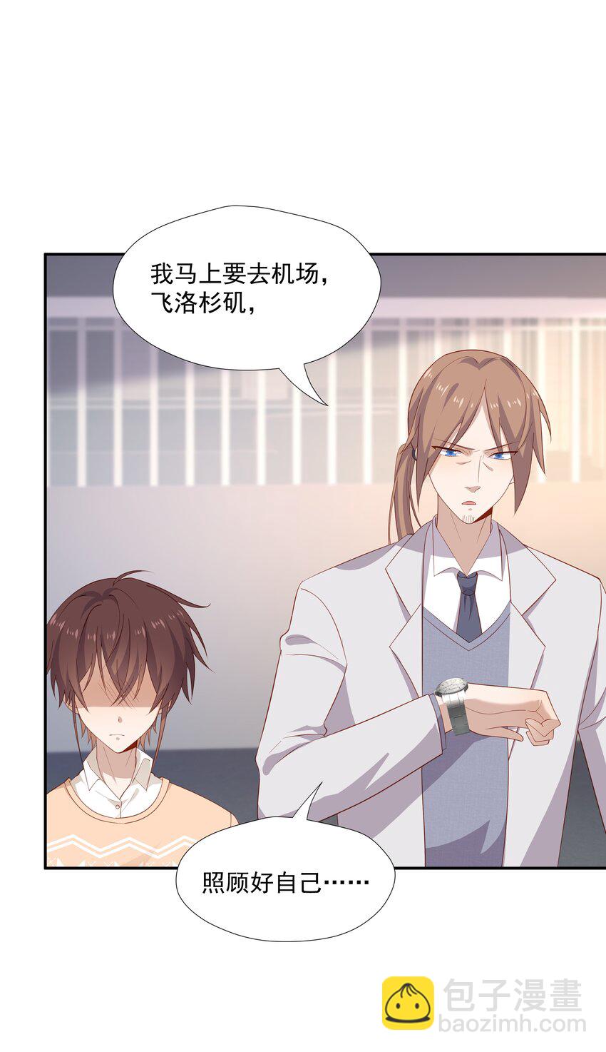 22 池小公主又哭了-第22话