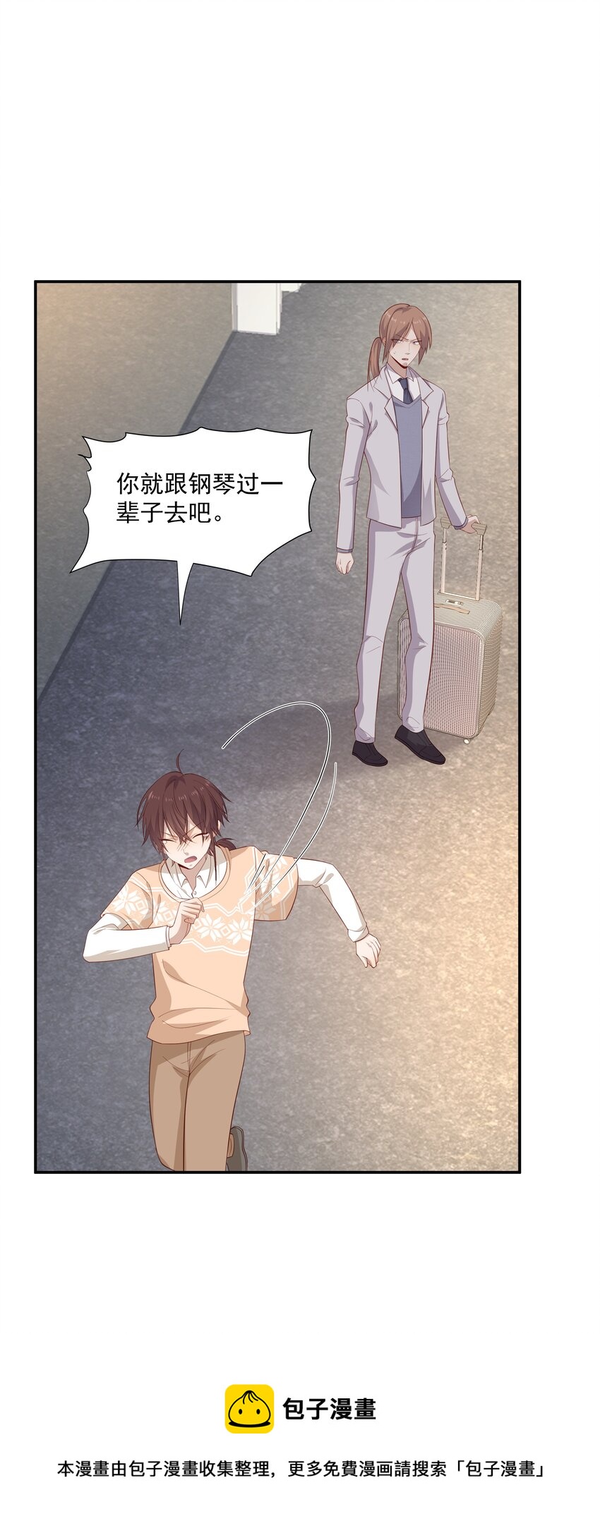 22 池小公主又哭了-第22话