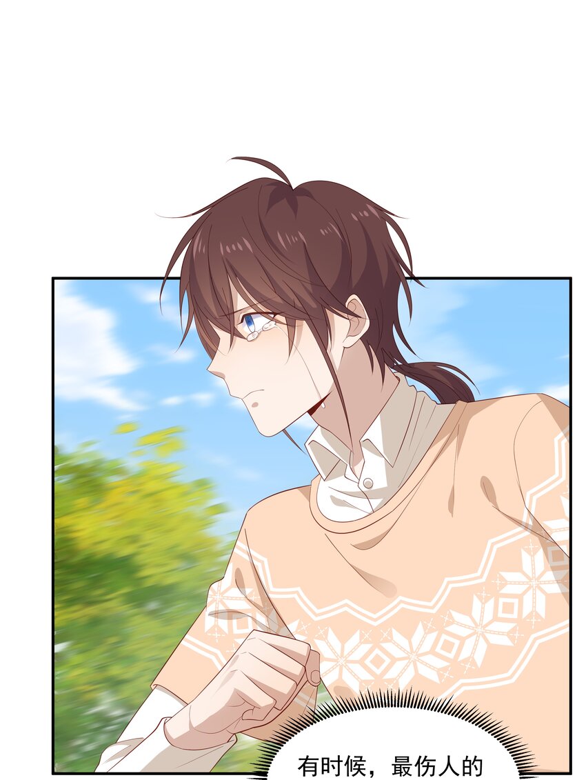 22 池小公主又哭了-第22话