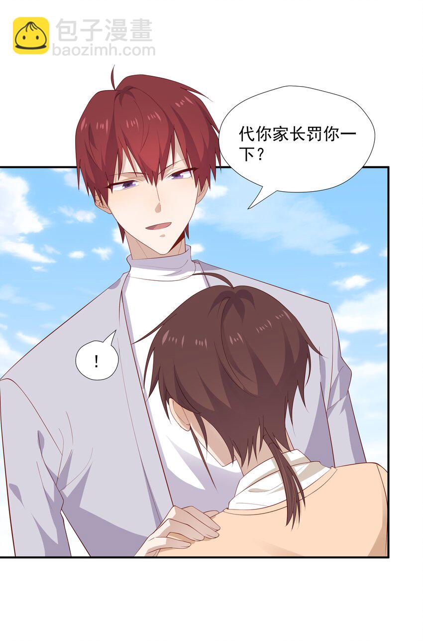 22 池小公主又哭了-第22话