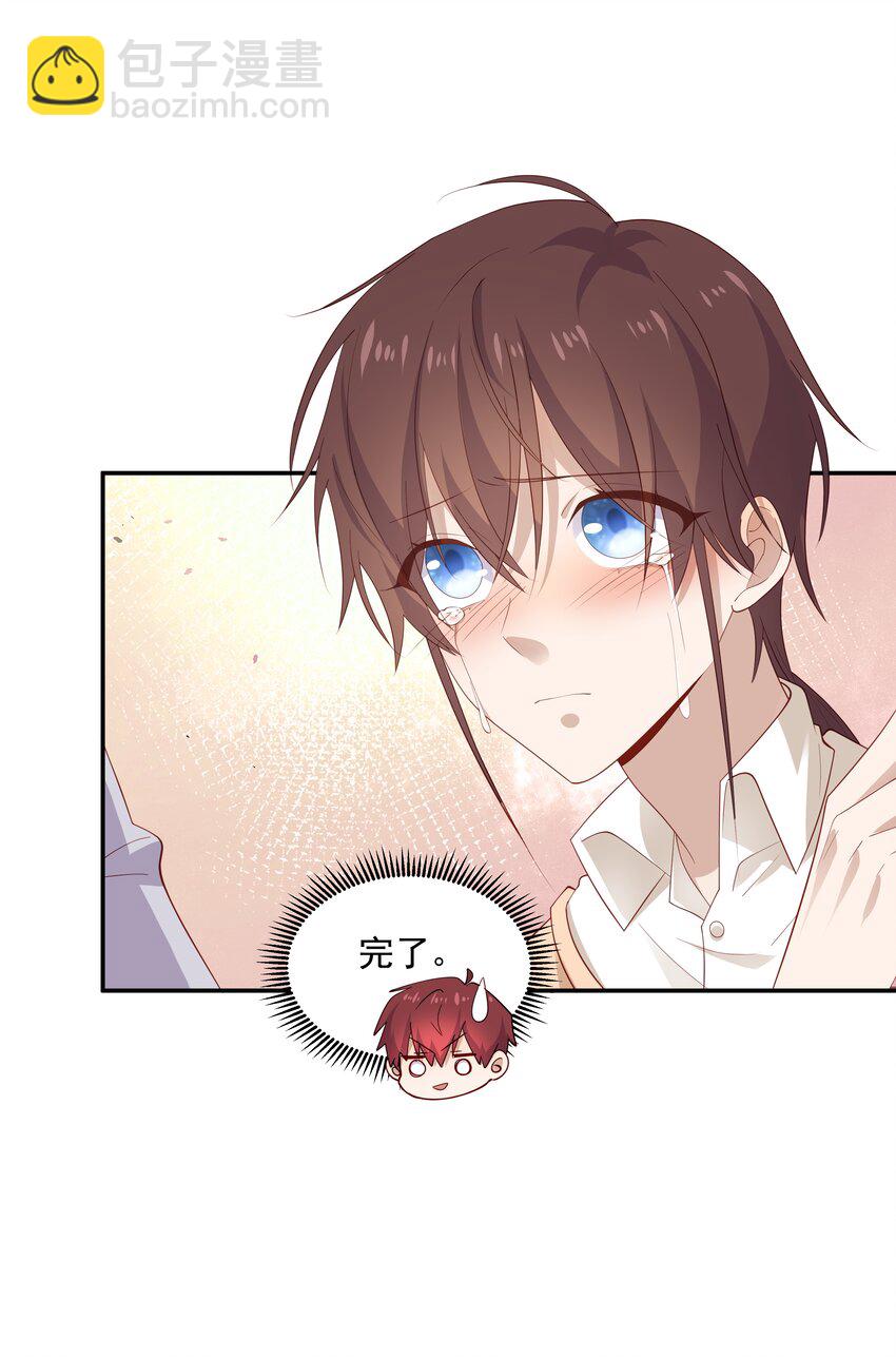 22 池小公主又哭了-第22话