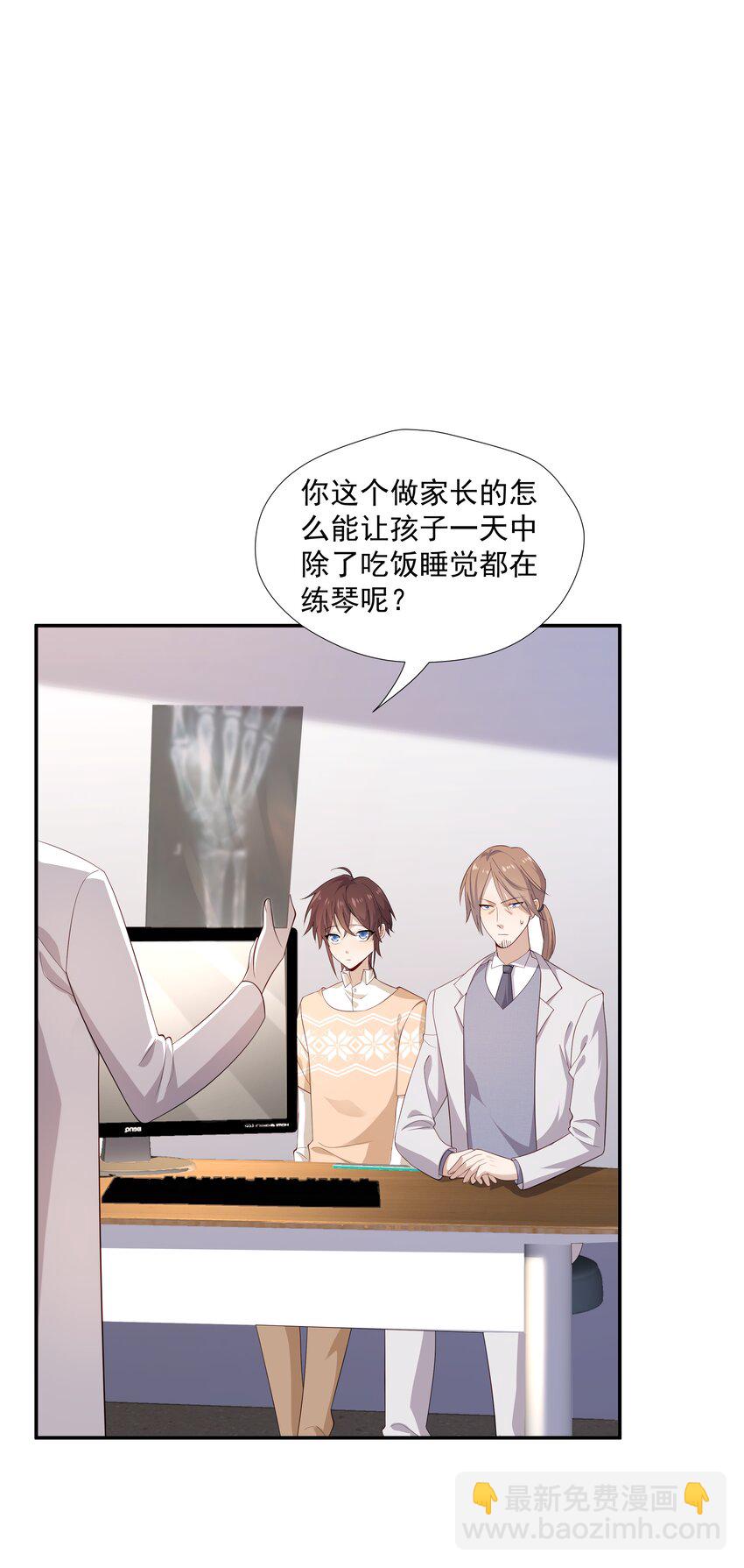 22 池小公主又哭了-第22话