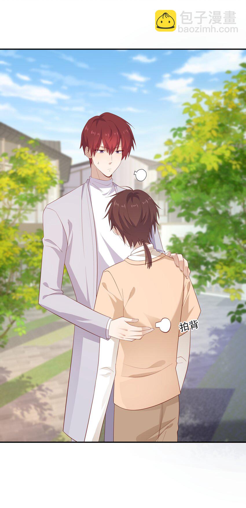 22 池小公主又哭了-第22话