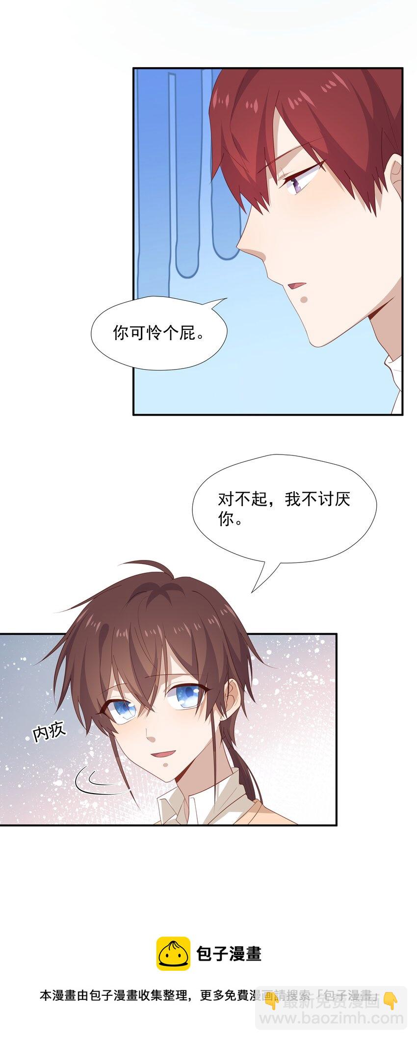 22 池小公主又哭了-第22话