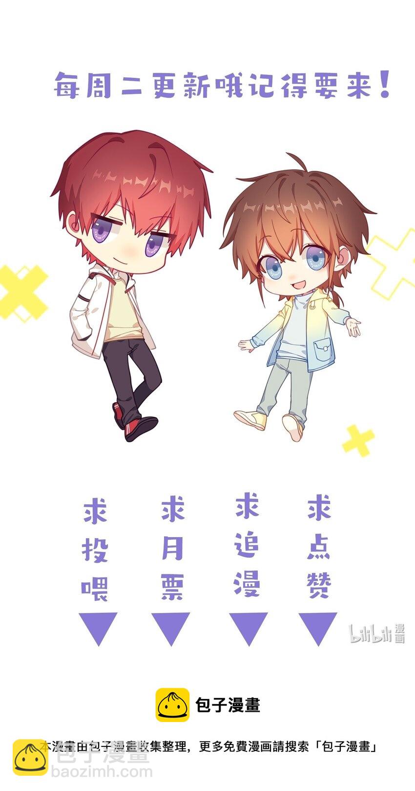 22 池小公主又哭了-第22话