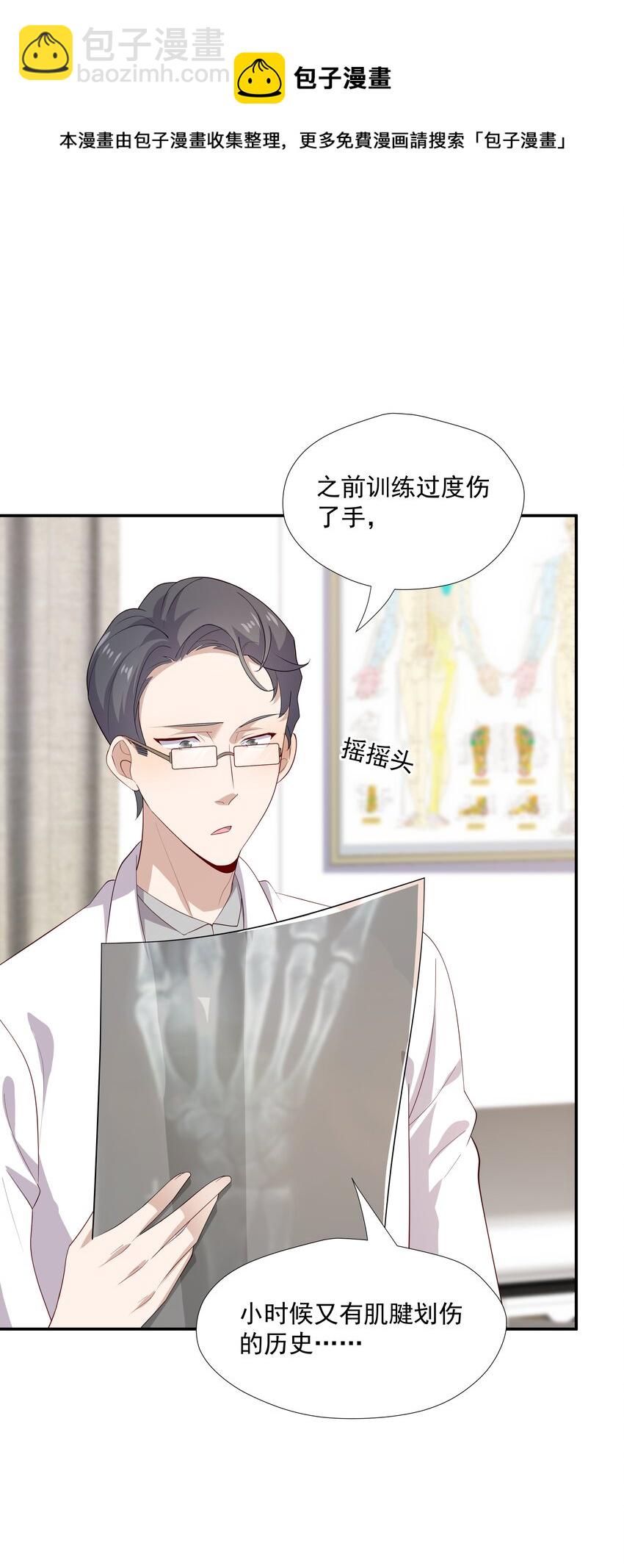 22 池小公主又哭了-第22话