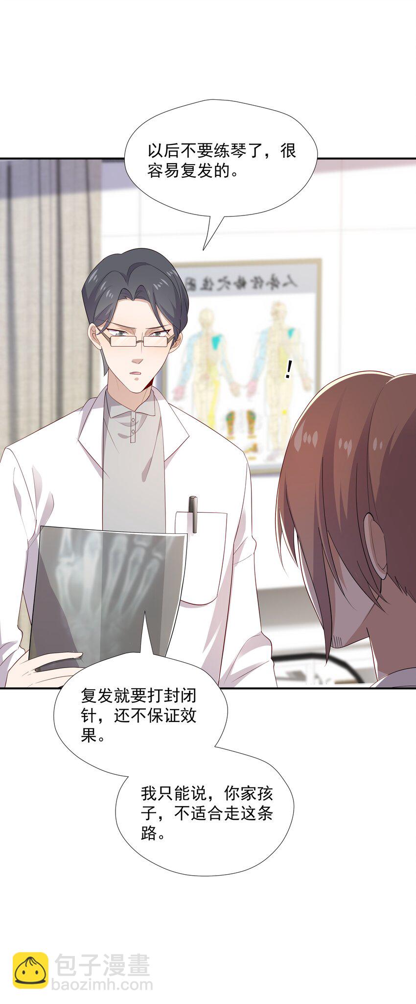 22 池小公主又哭了-第22话