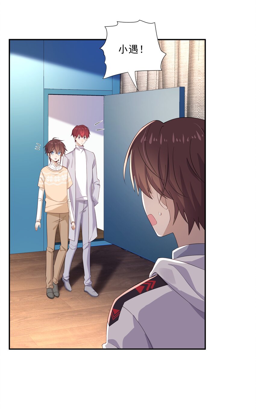 24 我想让你住我家！-第24话