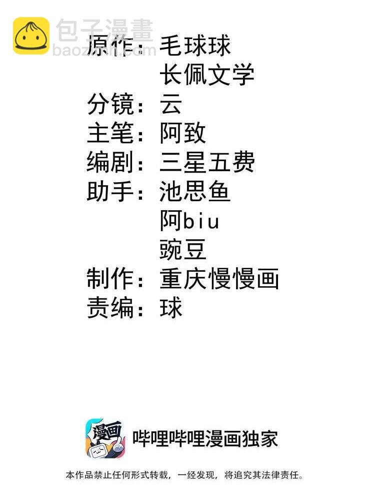 24 我想让你住我家！-第24话