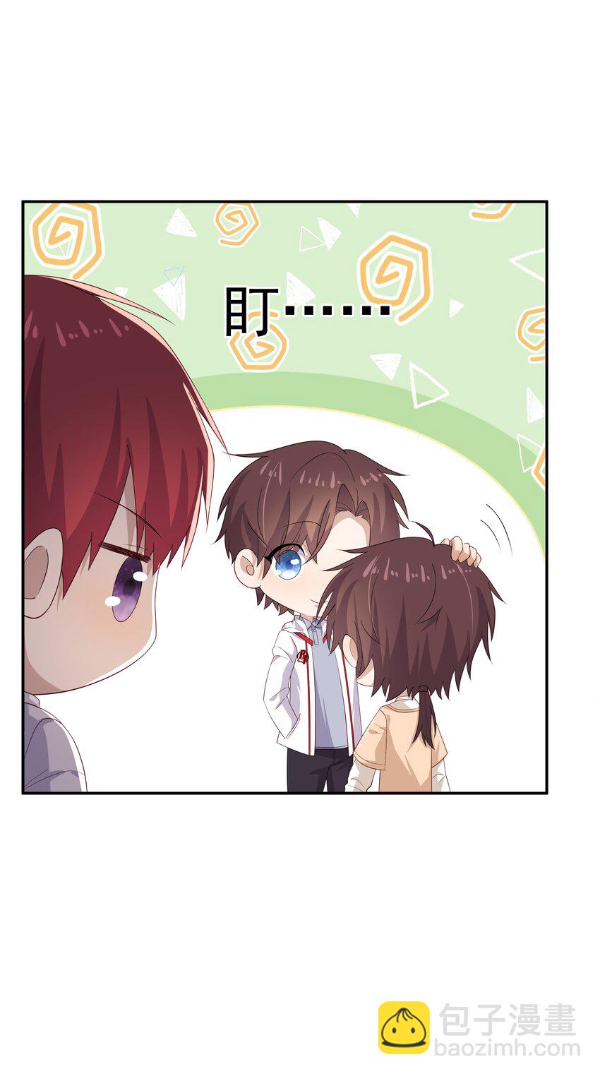 24 我想让你住我家！-第24话