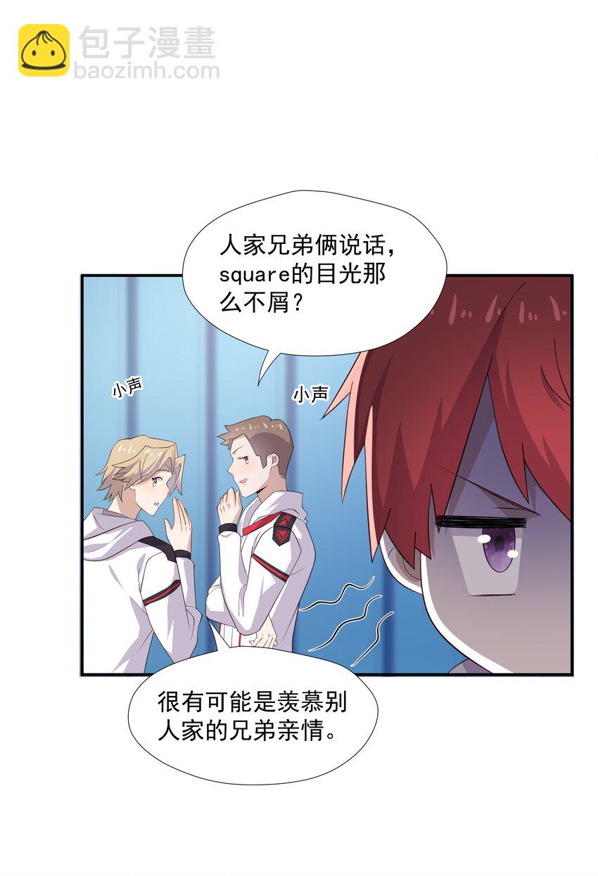 24 我想让你住我家！-第24话