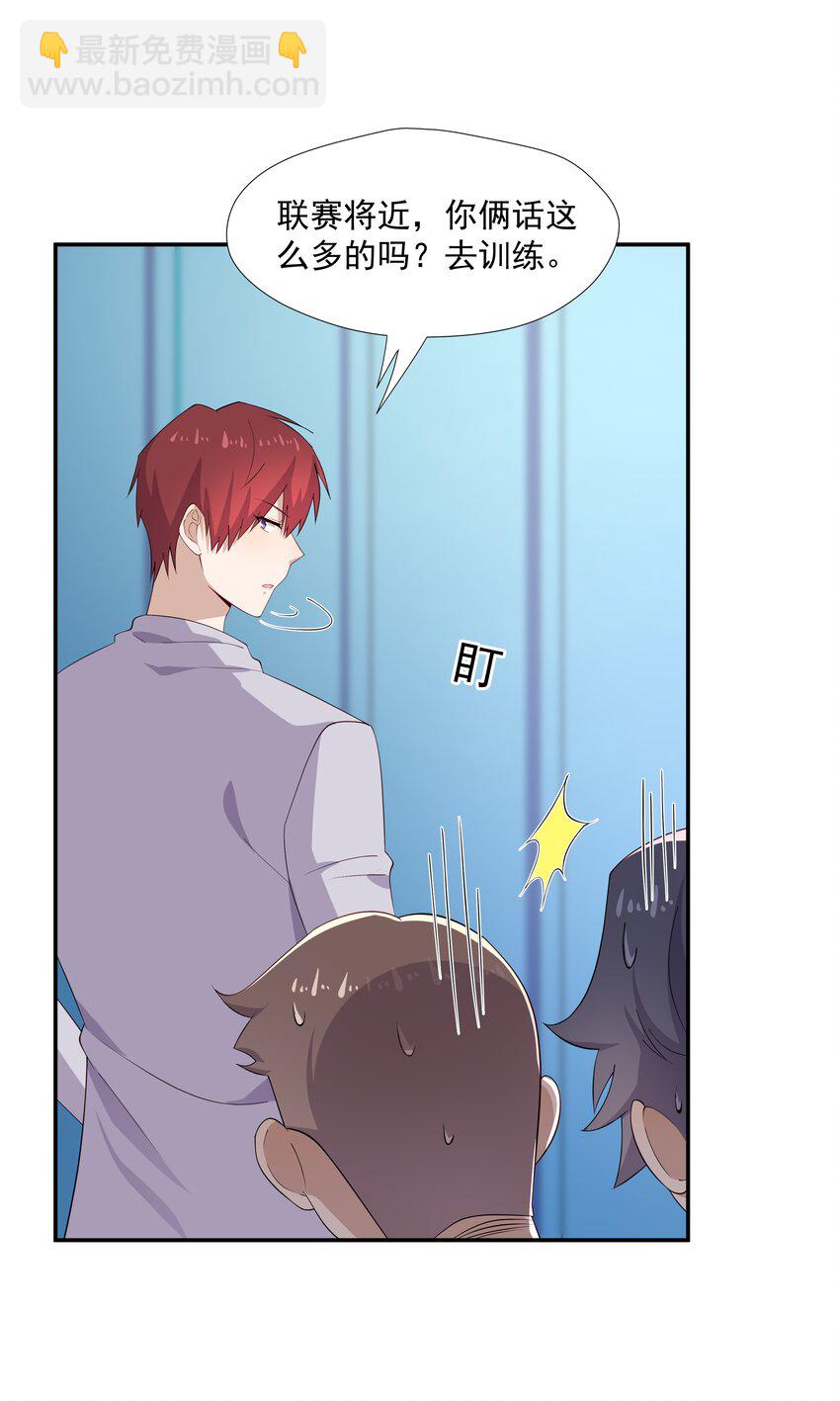 24 我想让你住我家！-第24话