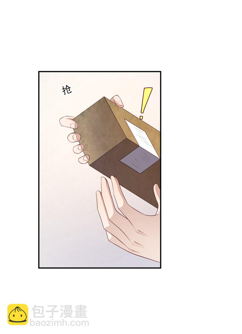 24 我想让你住我家！-第24话