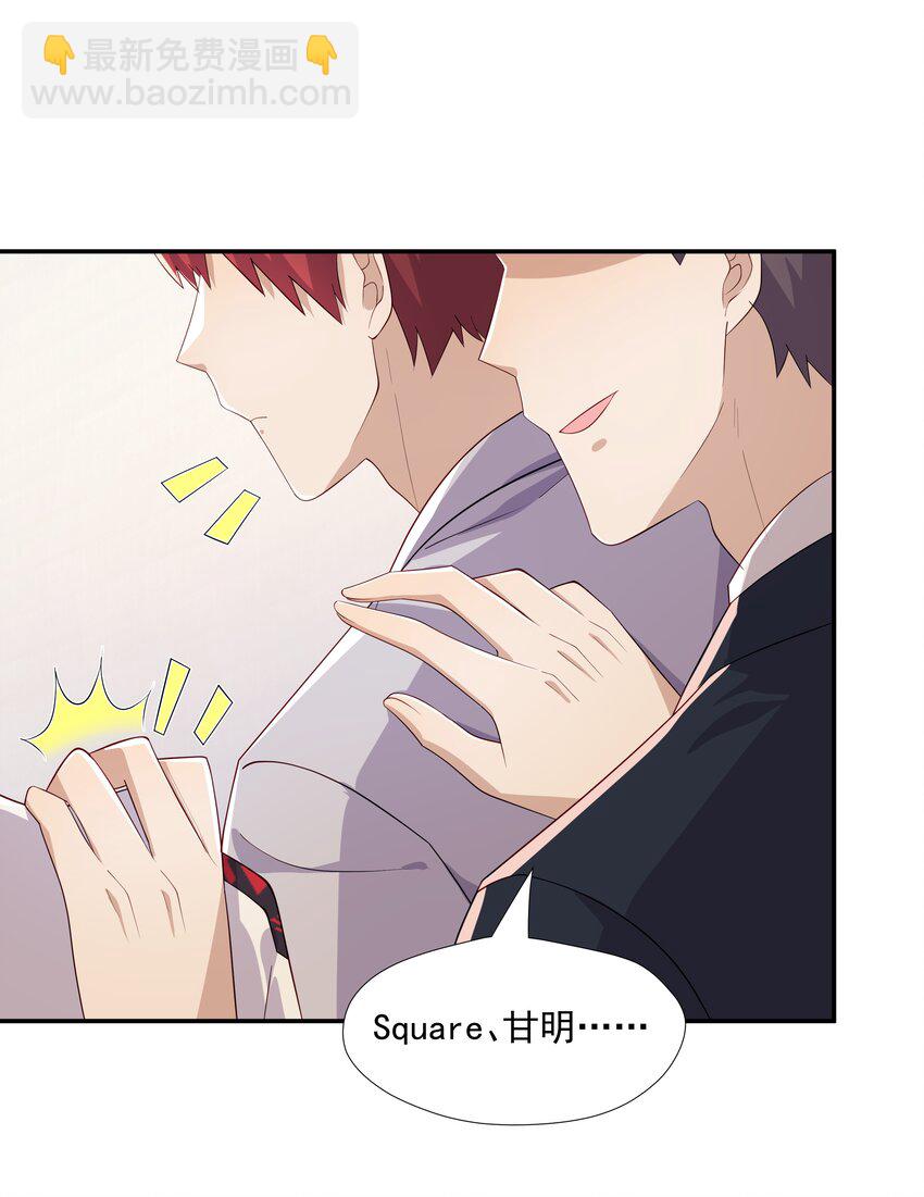 24 我想让你住我家！-第24话