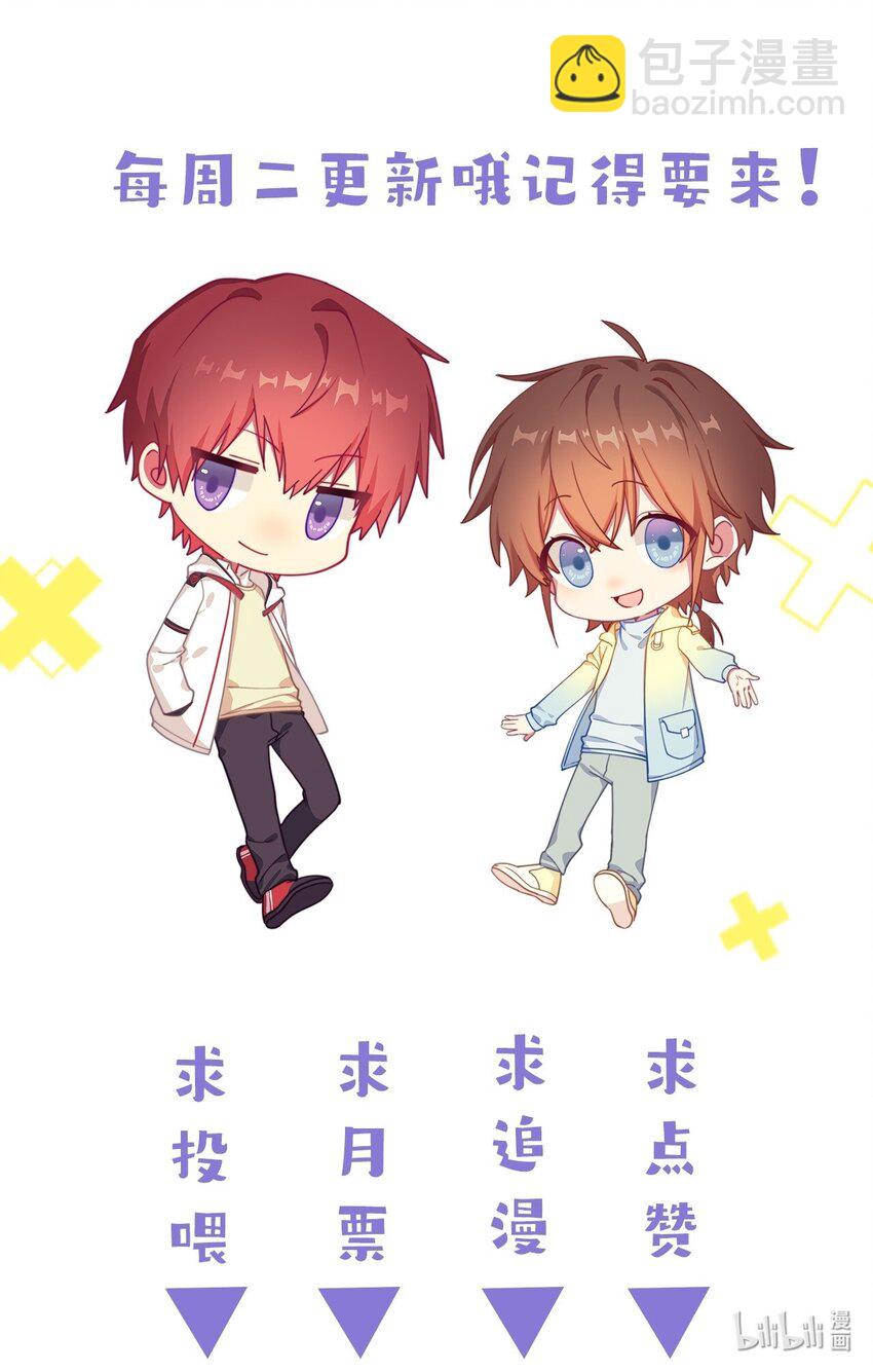 24 我想让你住我家！-第24话