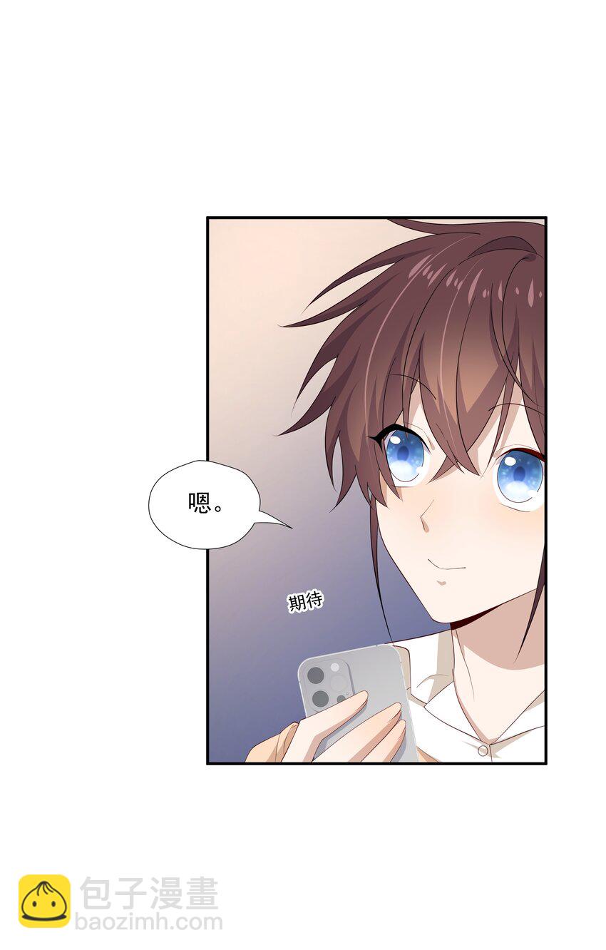 24 我想让你住我家！-第24话