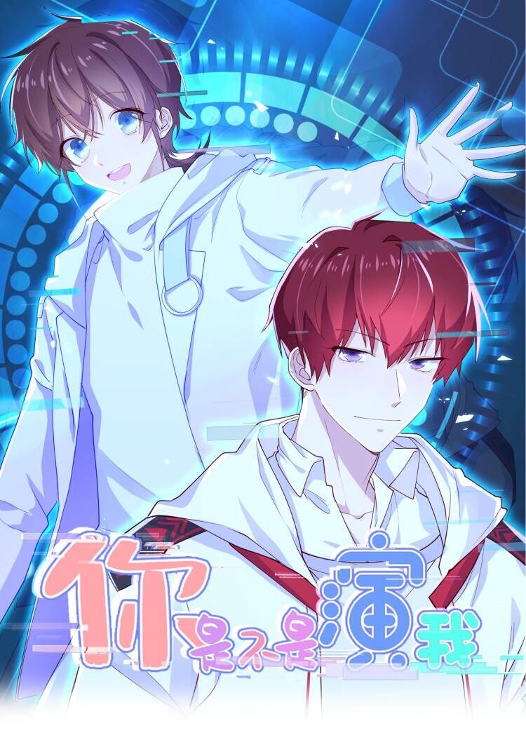 26 我很喜欢-第26话