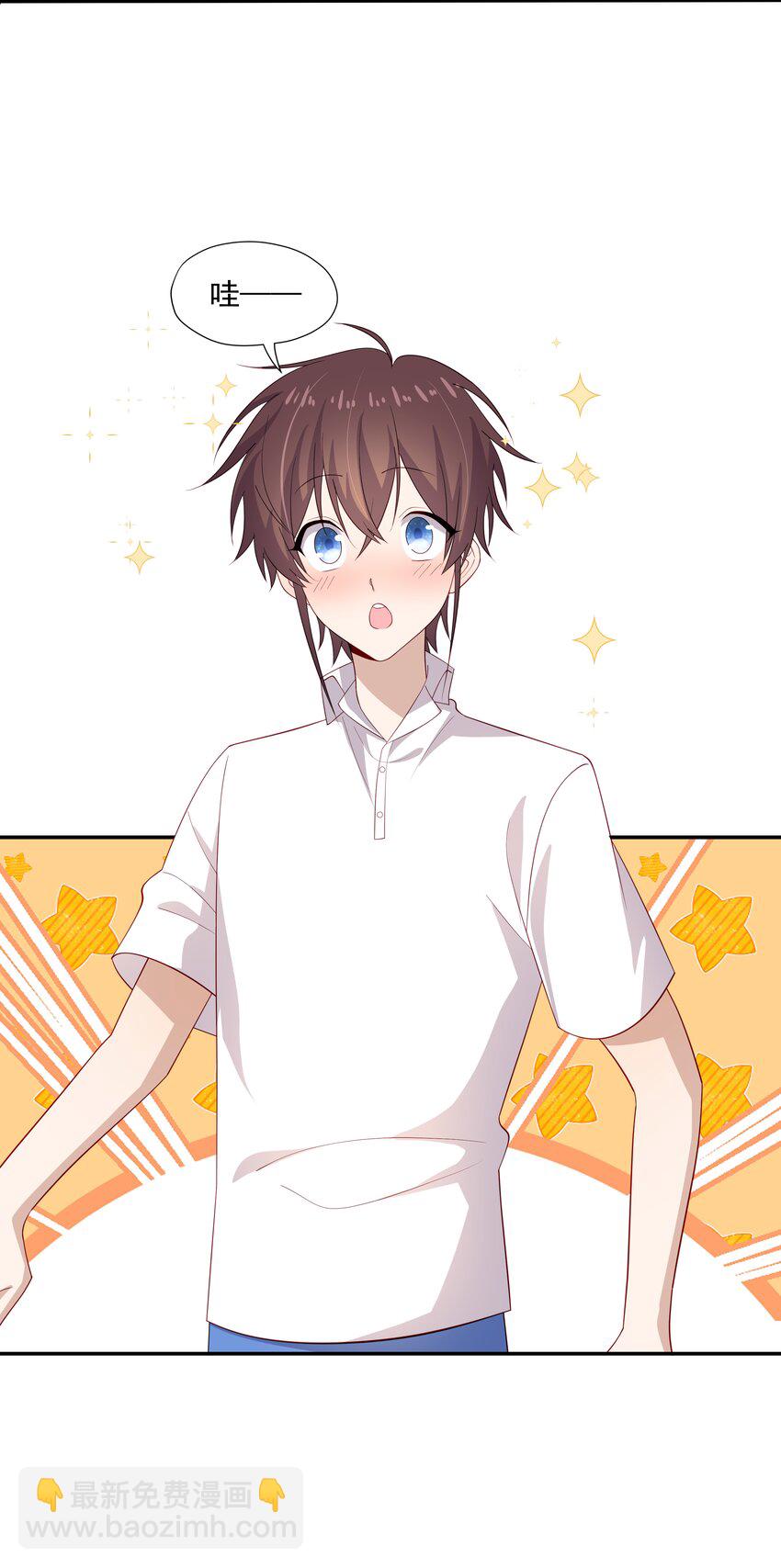 26 我很喜欢-第26话