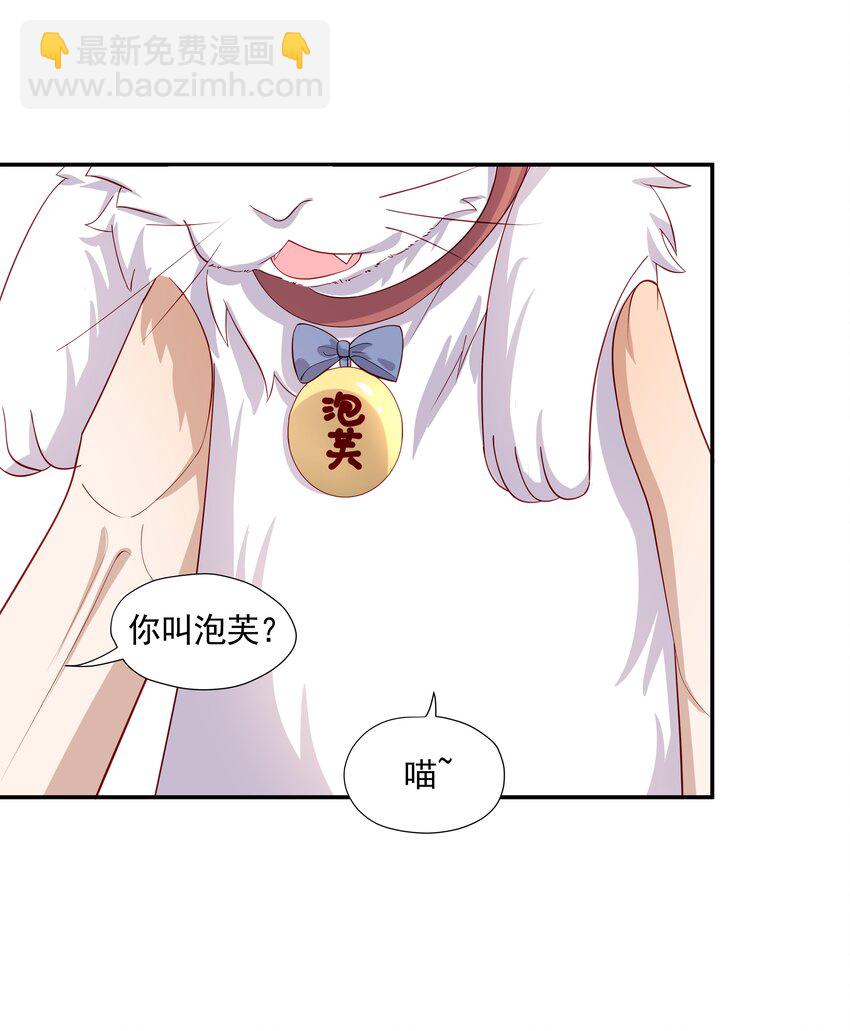 26 我很喜欢-第26话