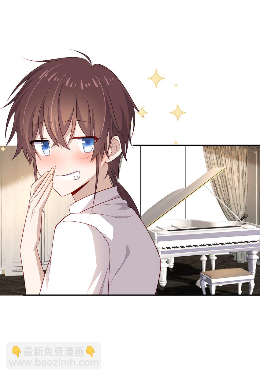 26 我很喜欢-第26话