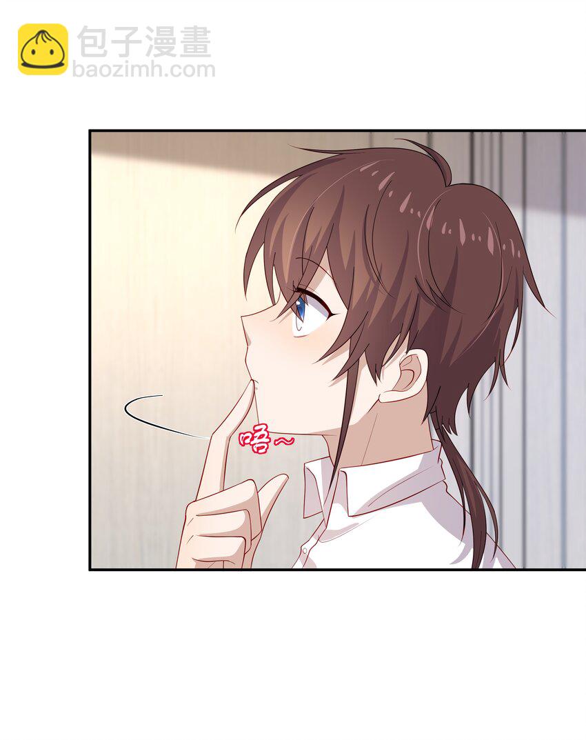 26 我很喜欢-第26话