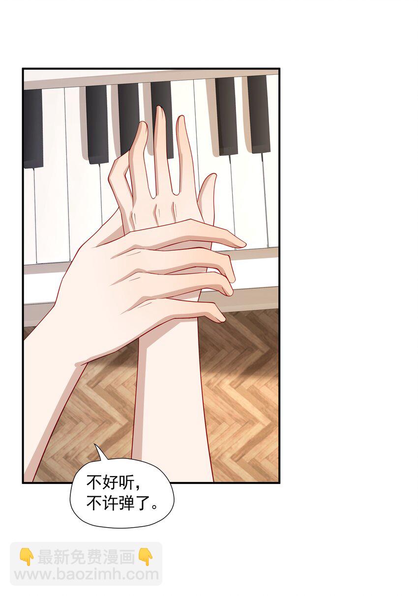 26 我很喜欢-第26话