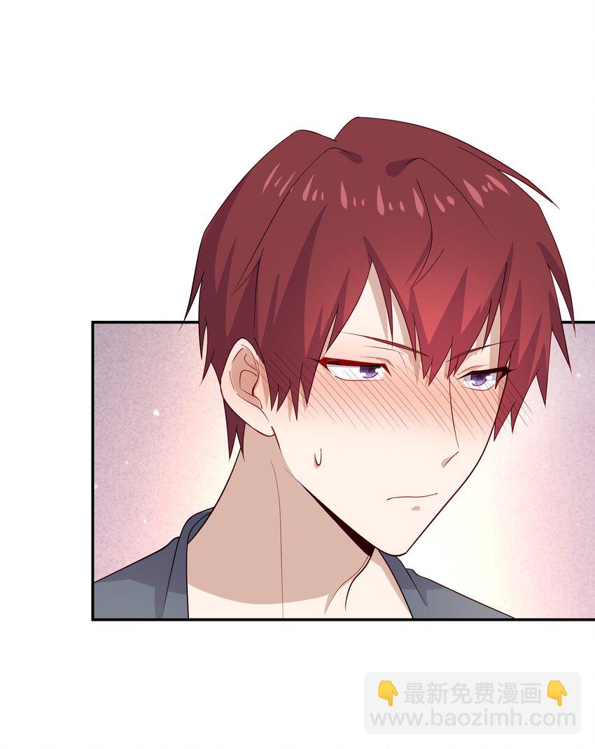 26 我很喜欢-第26话