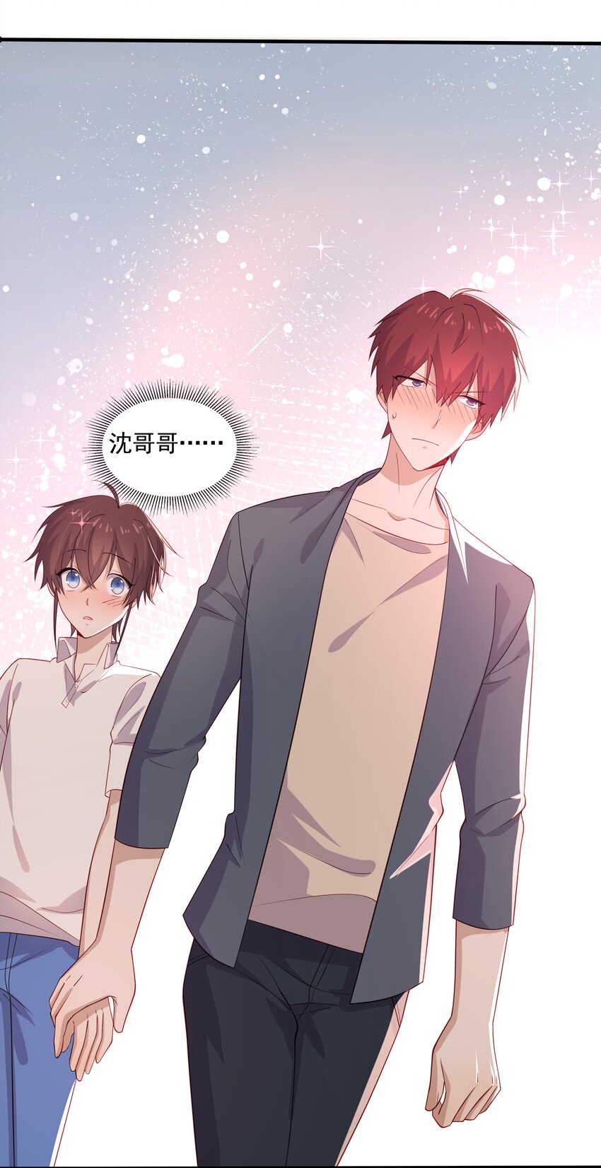 26 我很喜欢-第26话